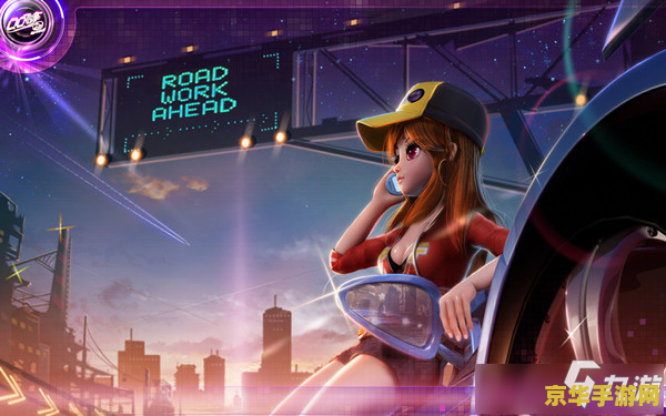 qq飞车最新活动 QQ飞车最新活动全面解析