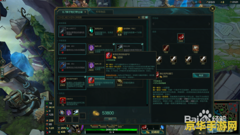 英雄联盟狮子狗怎么出装 英雄联盟狮子狗出装攻略