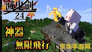 我的世界0.15 我的世界0.15：经典初现与无限创意的探索之旅