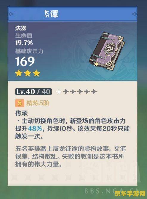 原神电脑联机怎么沟通 原神电脑版联机沟通指南