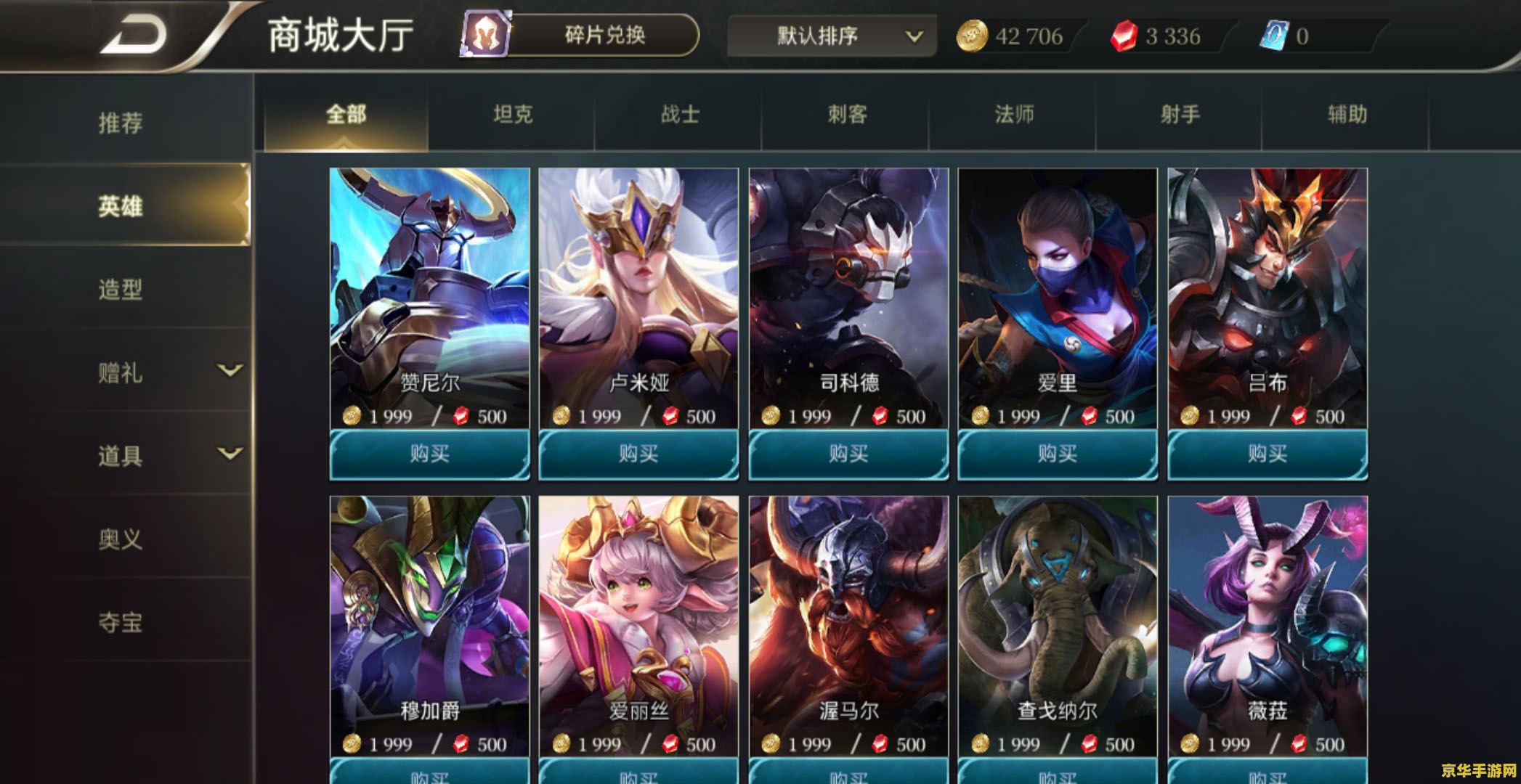 王者荣耀和英雄联盟有什么区别 王者荣耀和英雄联盟有什么区别