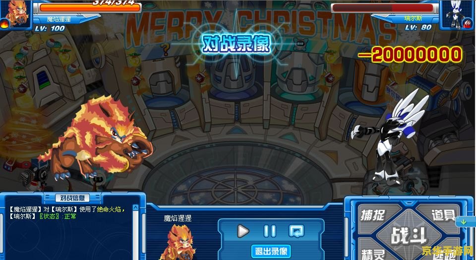 赛尔号布鲁bug 赛尔号布鲁捕捉BUG详解