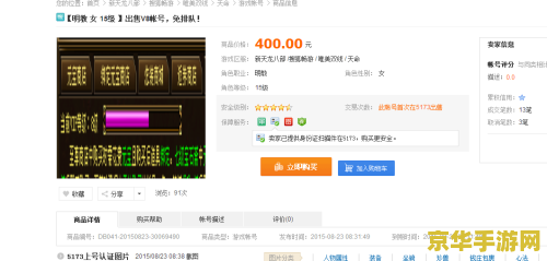 天龙八部5173 天龙八部5173游戏深度解析