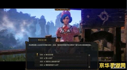 怪物猎人ol吧 怪物猎人OL：深度解析与游戏魅力探索