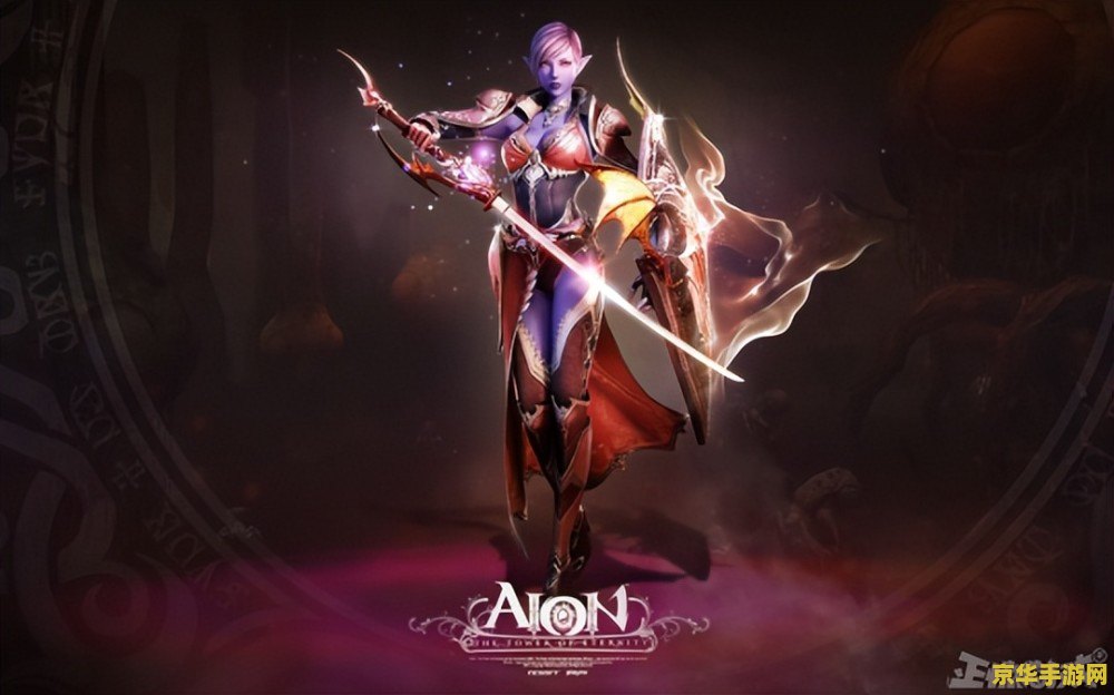 永恒之塔什么职业好 永恒之塔什么职业好