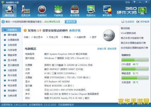 永恒之塔什么职业好 永恒之塔什么职业好