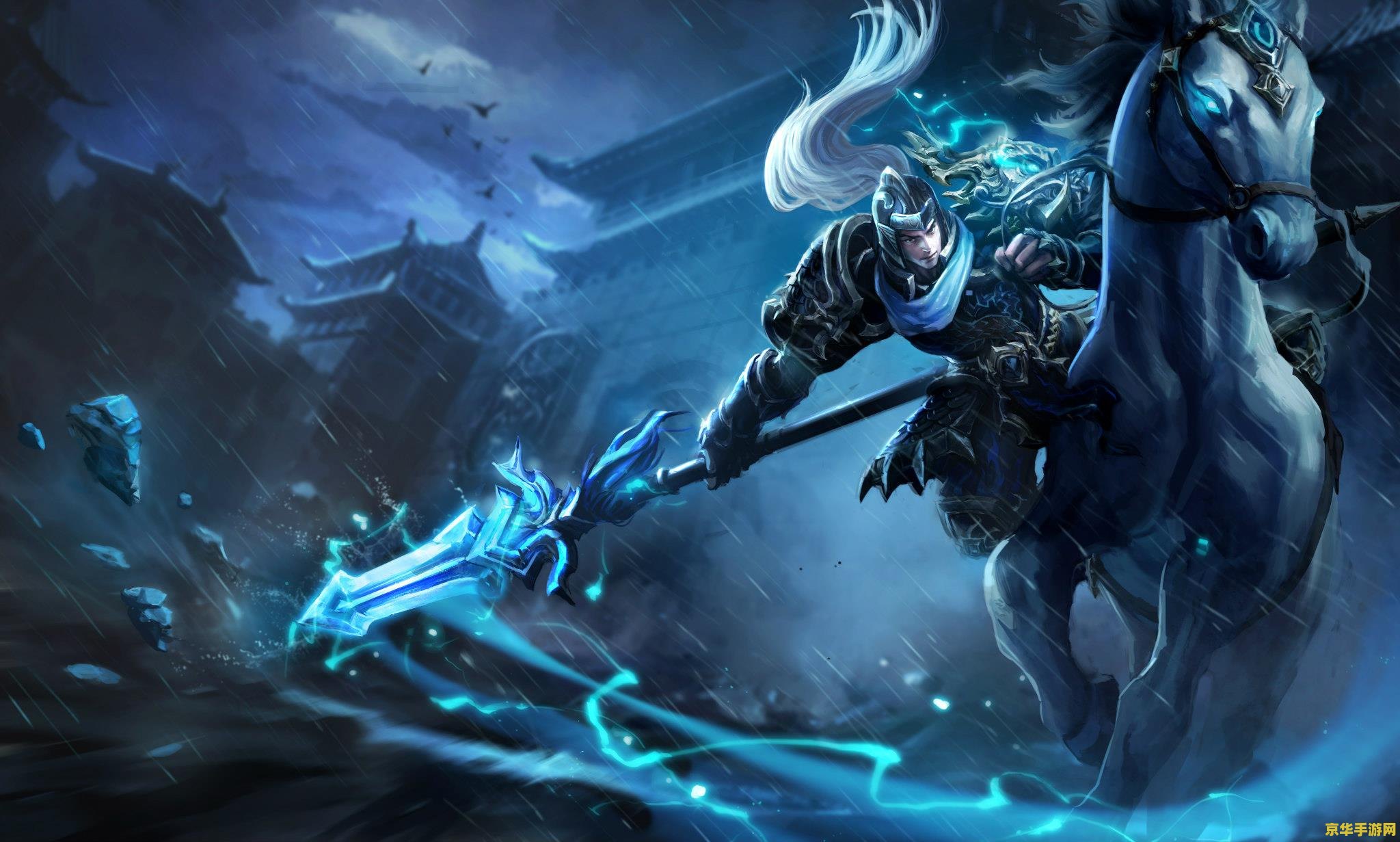 英雄联盟皎月出装2023最新 英雄联盟皎月出装2023最新