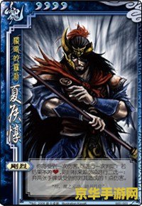 三国杀曹植技能 三国杀曹植技能解析