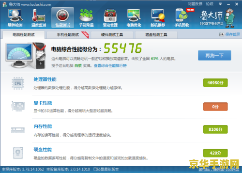 单机游戏停止工作 单机游戏停止工作问题分析与解决
