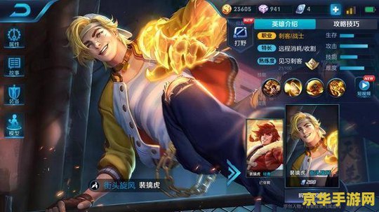 英雄联盟猴子出装2021暴击最高 英雄联盟猴子2021年暴击最高出装攻略