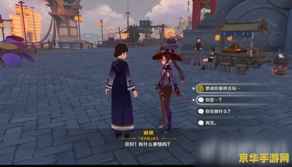 原神冒险阅历获取方式 原神冒险阅历获取方式