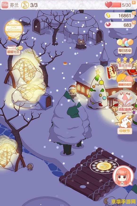 暖暖环游世界月饼 暖暖环游世界月饼：中秋佳节的游戏奇遇