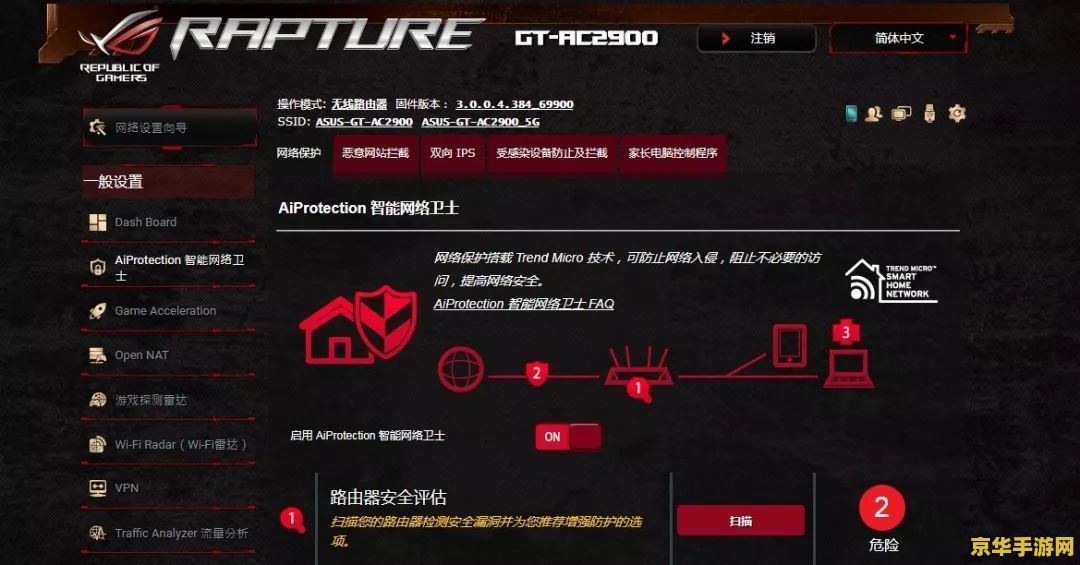 cf加速 <h1>CF加速：提升游戏体验的关键技术</h1>
