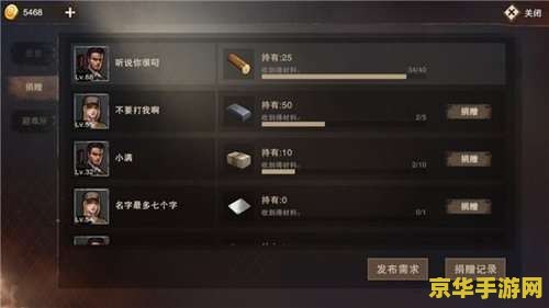原神怎样联机 原神联机玩法详解