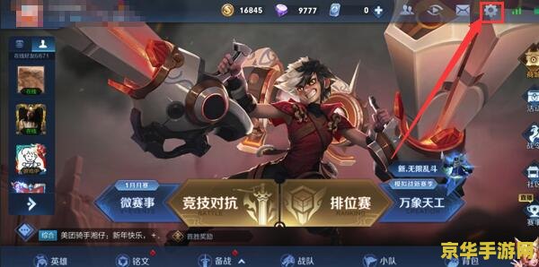 王者荣耀怎么生成视频 王者荣耀怎么生成视频