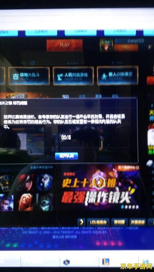 英雄联盟钢铁烈阳是第几区 英雄联盟钢铁烈阳是第几区