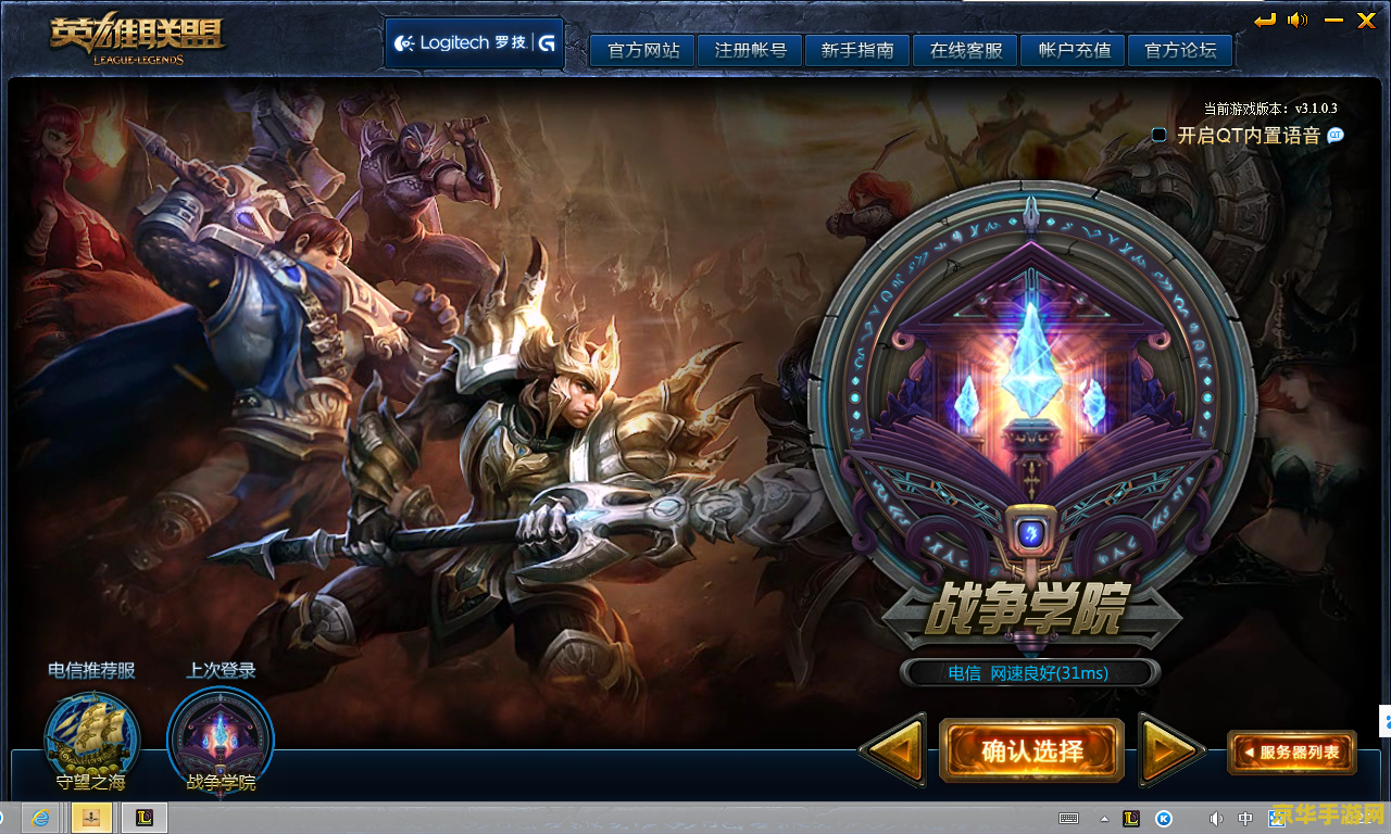 英雄联盟国服孙悟空 英雄联盟国服孙悟空深度解析