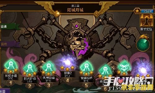 火炬之光2秘籍 火炬之光2秘籍详解