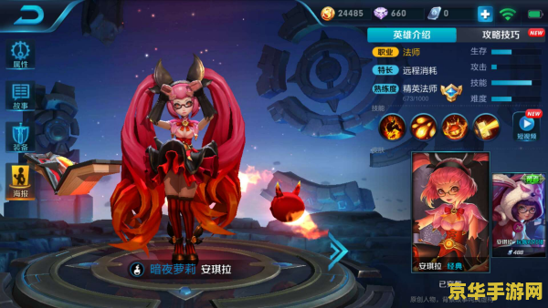 王者荣耀怎么送安琪拉 王者荣耀怎么送安琪拉