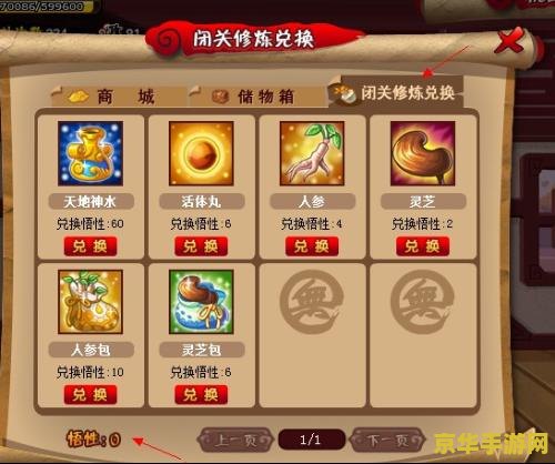 q宠大乐斗助手 Q宠大乐斗助手：游戏策略与辅助工具深度解析