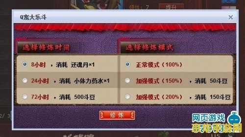 q宠大乐斗助手 Q宠大乐斗助手：游戏策略与辅助工具深度解析