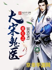 重生之韩国娱乐圈 重生之韩国娱乐圈：星光璀璨下的逆袭之路