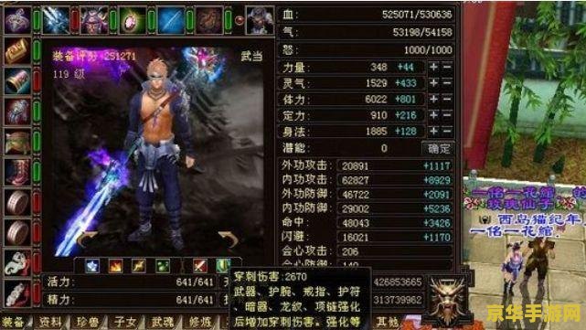 天龙八部玄铁矿石 天龙八部中的玄铁矿石：珍贵资源与游戏玩法深度解析