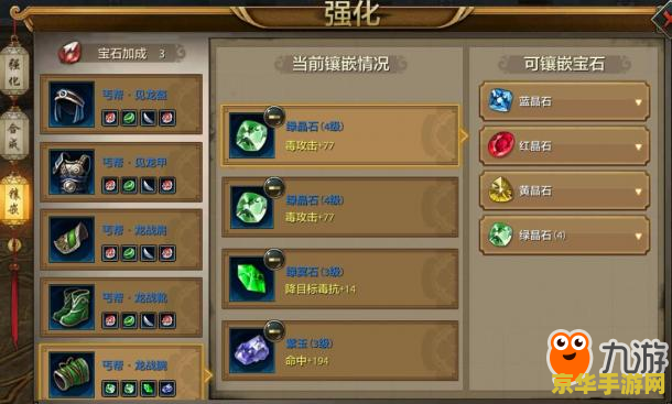 天龙八部玄铁矿石 天龙八部中的玄铁矿石：珍贵资源与游戏玩法深度解析