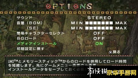 psp怪物猎人2 <h1>PSP怪物猎人2游戏深度解析</h1>