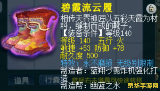 梦幻西游防沉迷解除 梦幻西游防沉迷解除策略与游戏深度解析