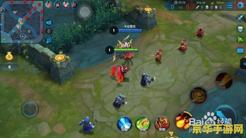 王者荣耀怎么退游戏 王者荣耀怎么退游戏