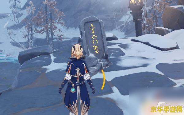 原神雪山牢房怎么开 原神雪山牢房开启攻略