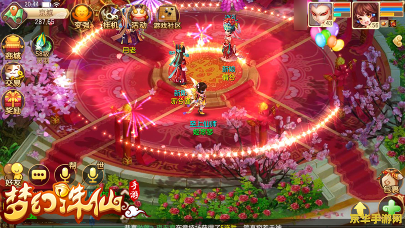 梦幻诛仙哪个门派好 梦幻诛仙哪个门派好