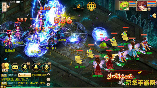 梦幻诛仙哪个门派好 梦幻诛仙哪个门派好