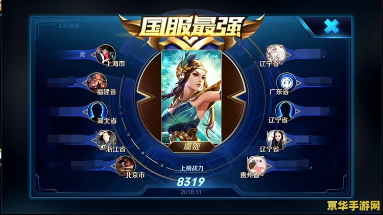 王者荣耀怎么显示国服 王者荣耀怎么显示国服标志