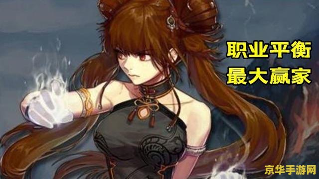 dnf男气功吧 DNF男气功职业深度解析