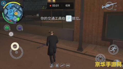 孤胆车神维加斯八门 孤胆车神：维加斯八门深度解析