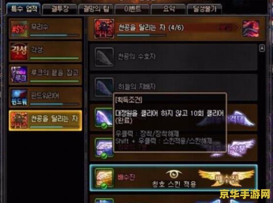 dnf称号怎么获得 DNF称号怎么获得
