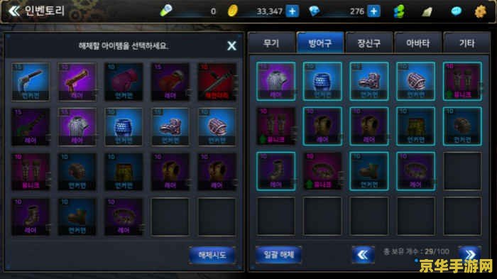 dnf装备强化 DNF装备强化深度解析