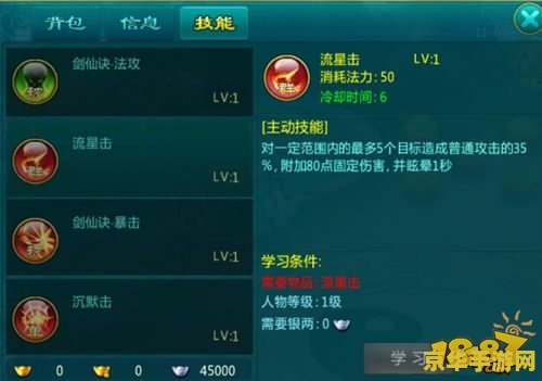 大鱼吃小鱼2修改器 &lt;h3&gt;大鱼吃小鱼2修改器深度解析&lt;/h3&gt;