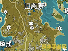 原神出生地地图位置 原神出生地地图位置分析