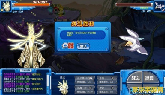 赛尔号皮特萨罗 赛尔号皮特萨罗角色深度解析