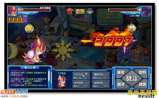 赛尔号皮特萨罗 赛尔号皮特萨罗角色深度解析