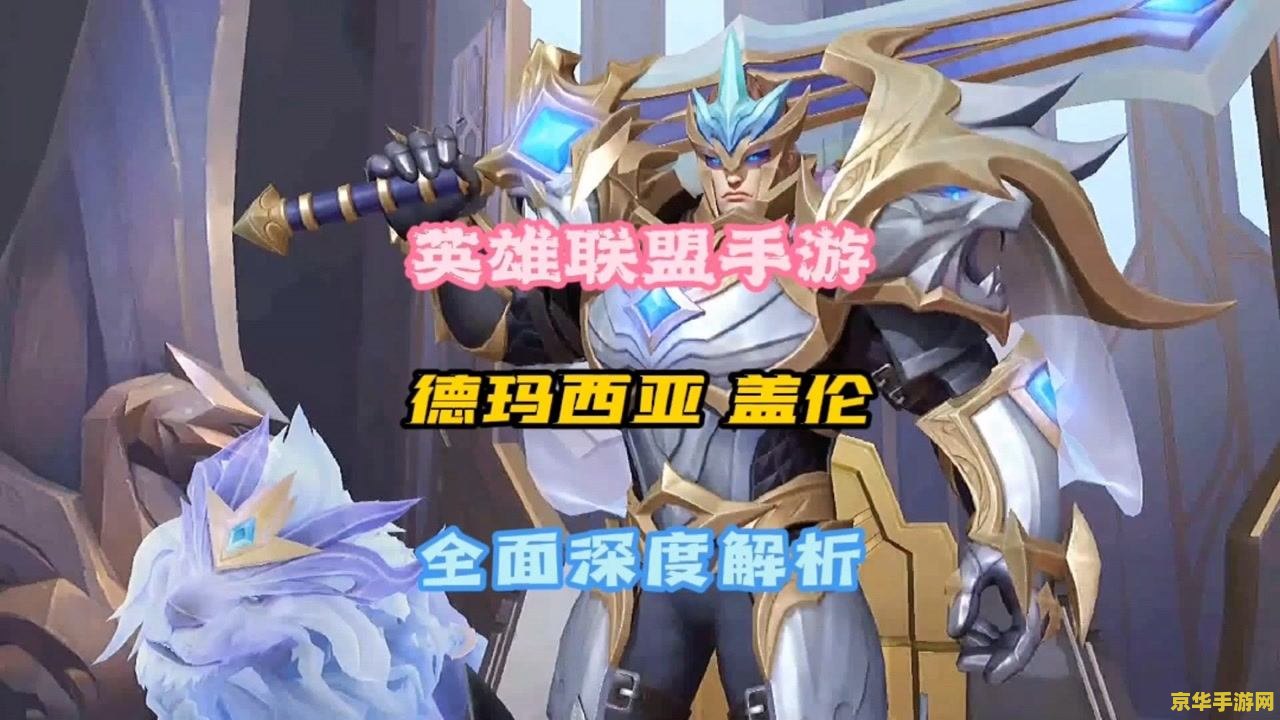 英雄联盟手游阿卡丽皮肤 英雄联盟手游阿卡丽皮肤深度解析