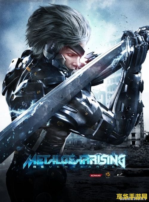 合金装备和平行者 <h1>合金装备和平行者</h1>