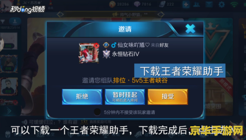 王者荣耀怎么选择对手 王者荣耀如何选择对手策略分析