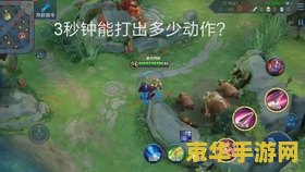 王者荣耀怎么训练意识 王者荣耀怎么训练意识