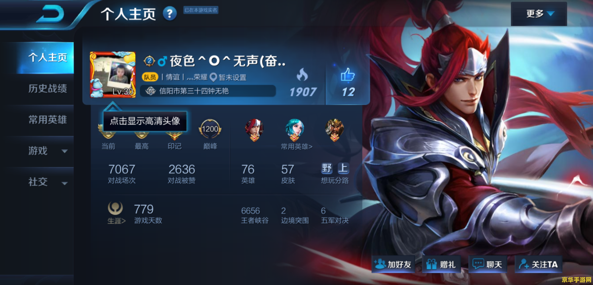 王者荣耀怎么训练意识 王者荣耀怎么训练意识