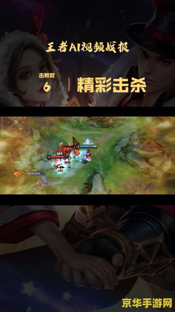 王者荣耀怎么训练意识 王者荣耀怎么训练意识