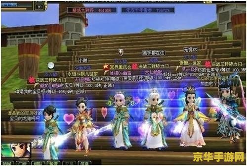 热血江湖4.0 热血江湖4.0：武侠新纪元
